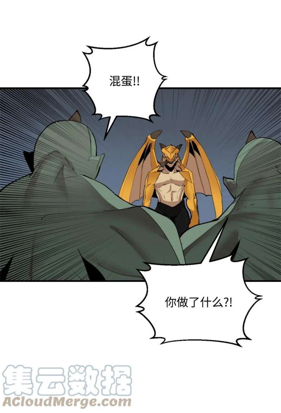 女神、异世界和变成砖头虫的我S3-32 仗义