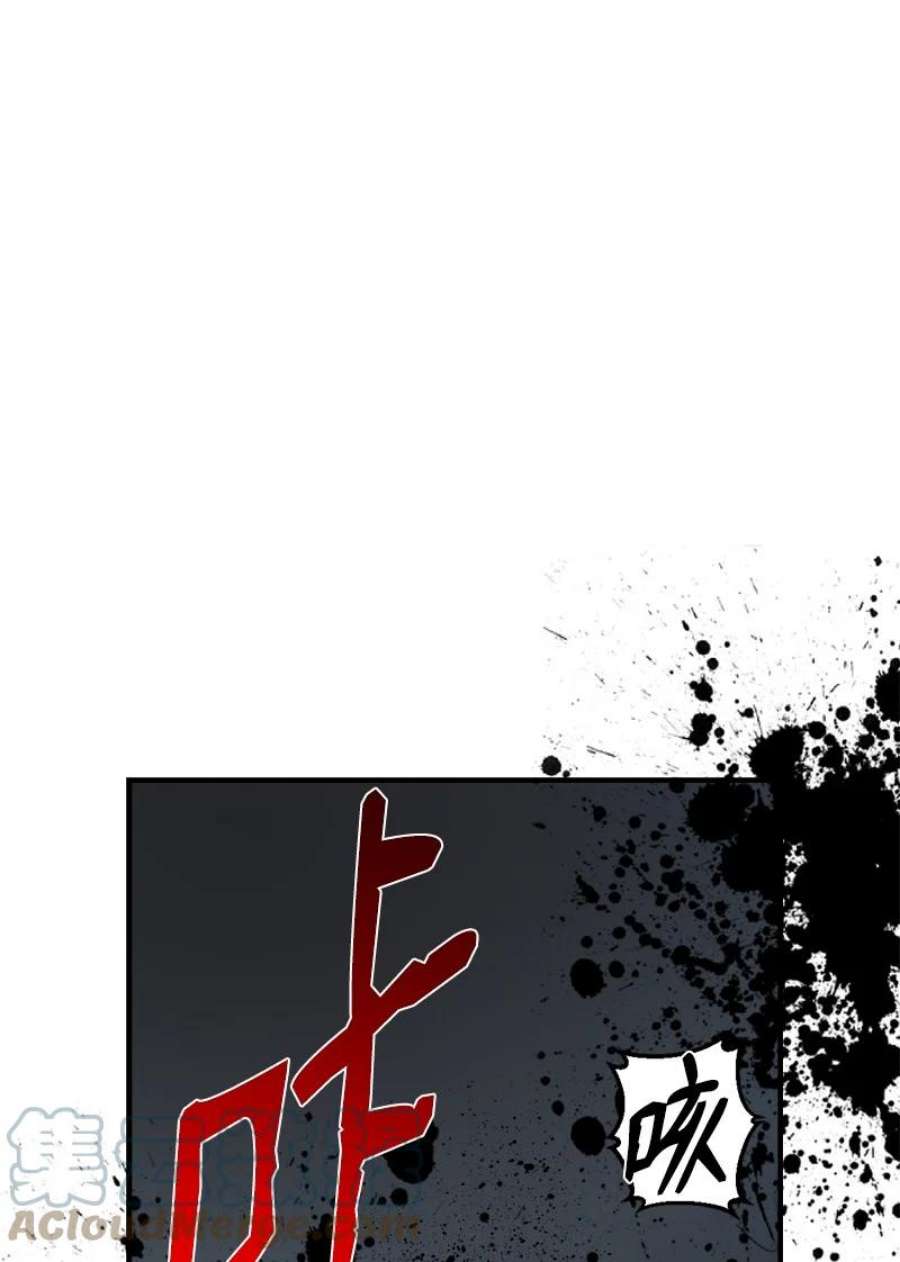 女神、异世界和变成砖头虫的我S3-32 仗义