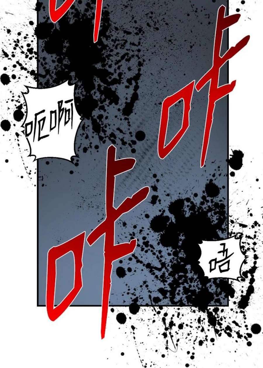 女神、异世界和变成砖头虫的我S3-32 仗义