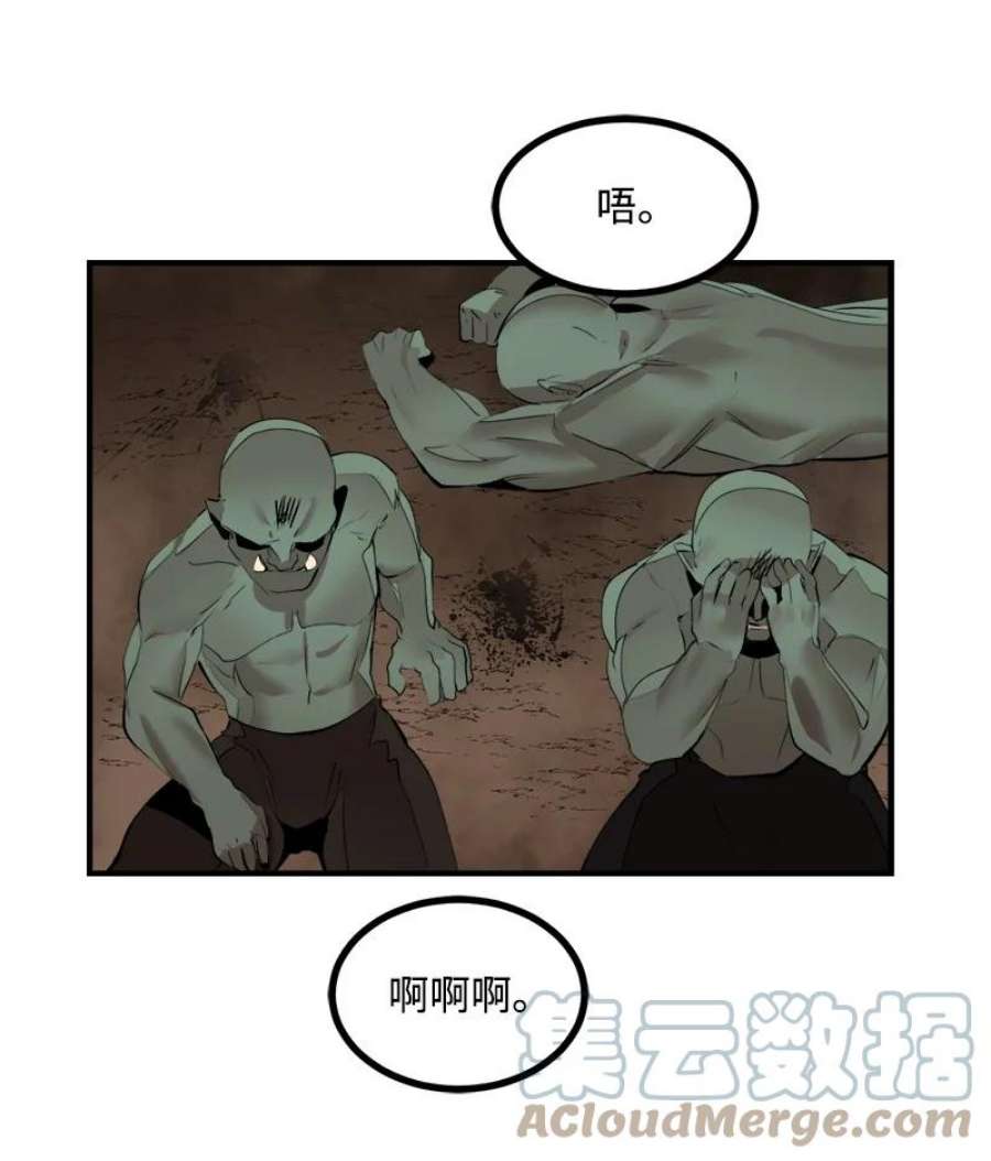女神、异世界和变成砖头虫的我S3-32 仗义