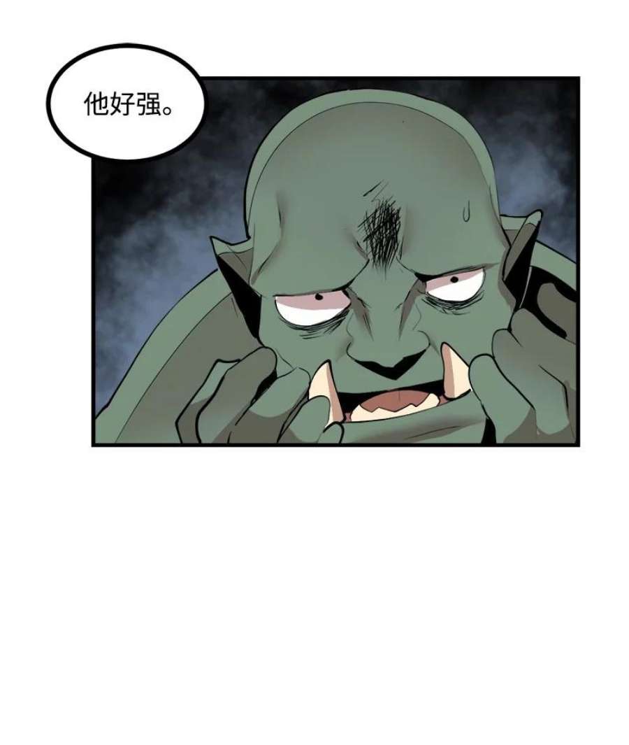 女神、异世界和变成砖头虫的我S3-32 仗义