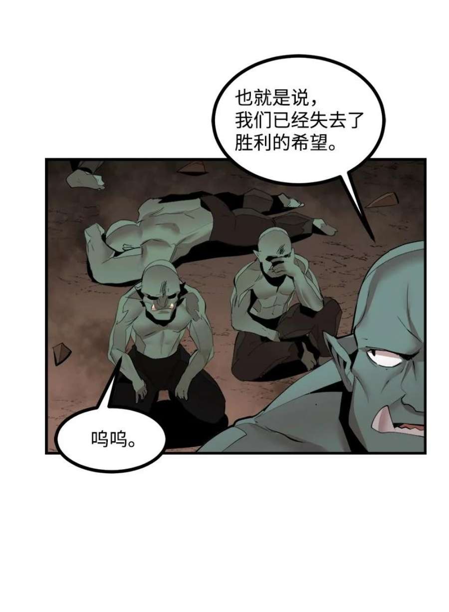 女神、异世界和变成砖头虫的我S3-32 仗义