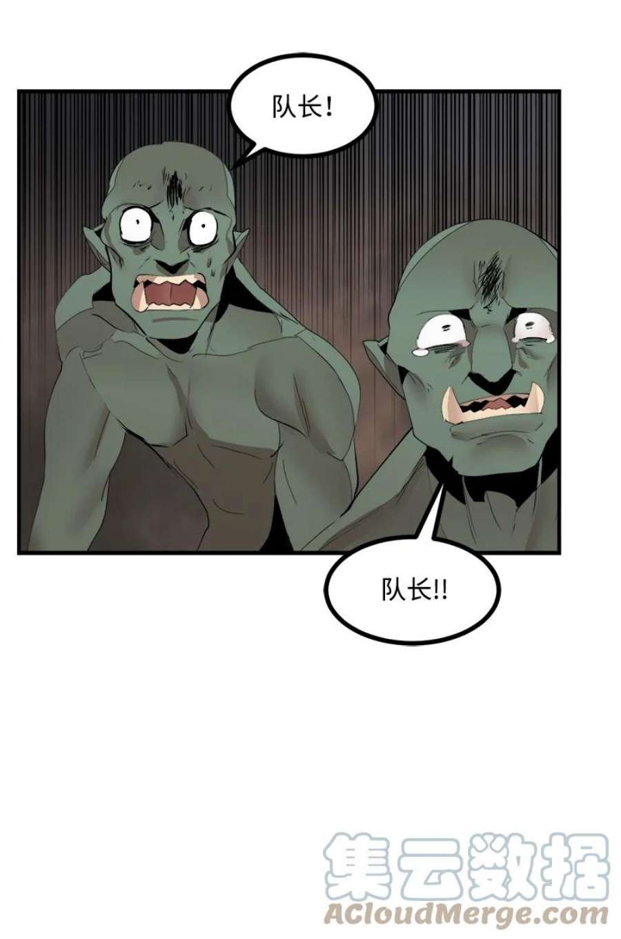 女神、异世界和变成砖头虫的我S3-32 仗义