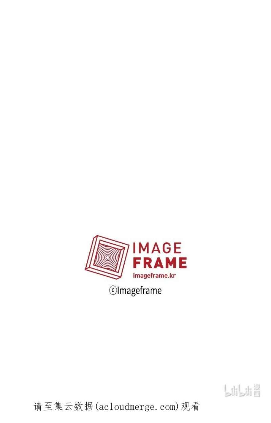 女神、异世界和变成砖头虫的我S3-32 仗义