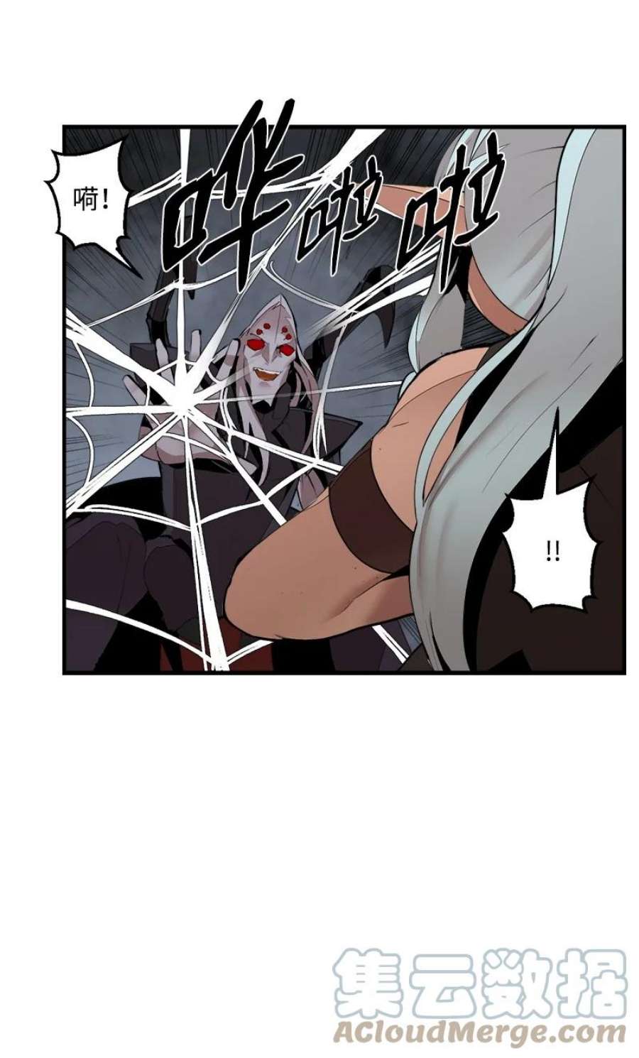 女神、异世界和变成砖头虫的我S3-32 仗义