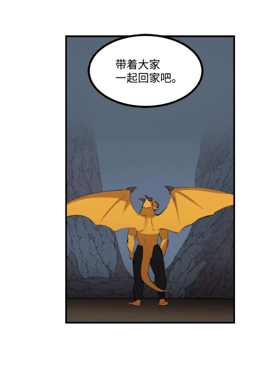 女神、异世界和变成砖头虫的我S3-33 食尸鬼