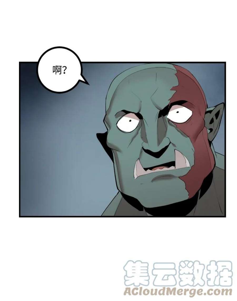 女神、异世界和变成砖头虫的我S3-33 食尸鬼
