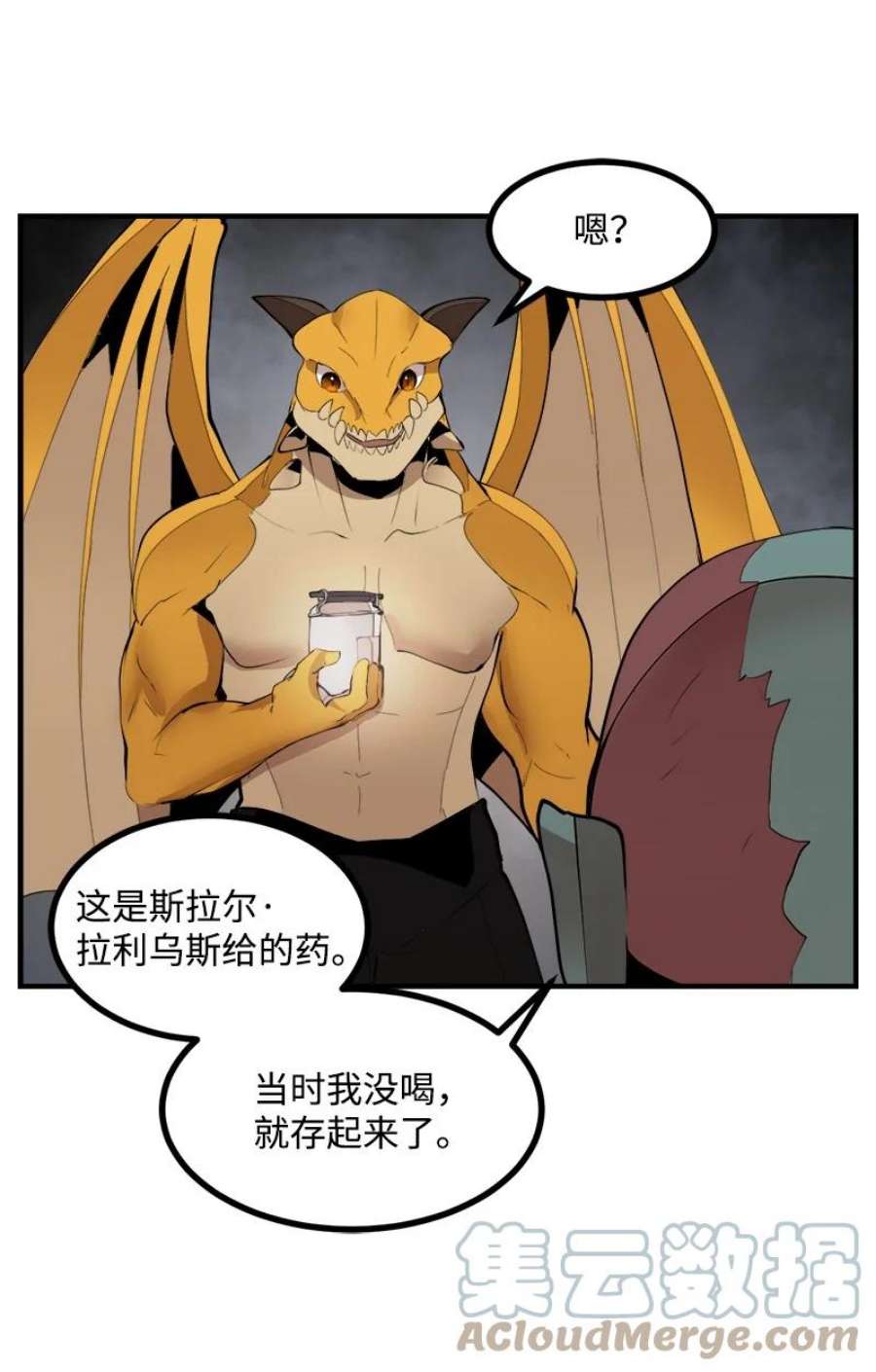 女神、异世界和变成砖头虫的我S3-33 食尸鬼