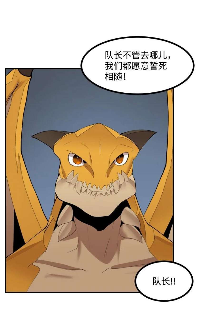 女神、异世界和变成砖头虫的我S3-33 食尸鬼