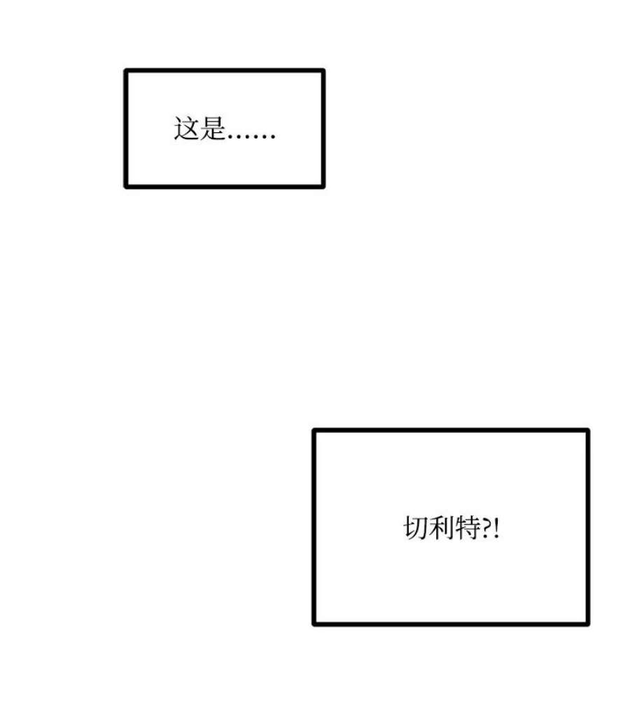 女神、异世界和变成砖头虫的我S3-33 食尸鬼