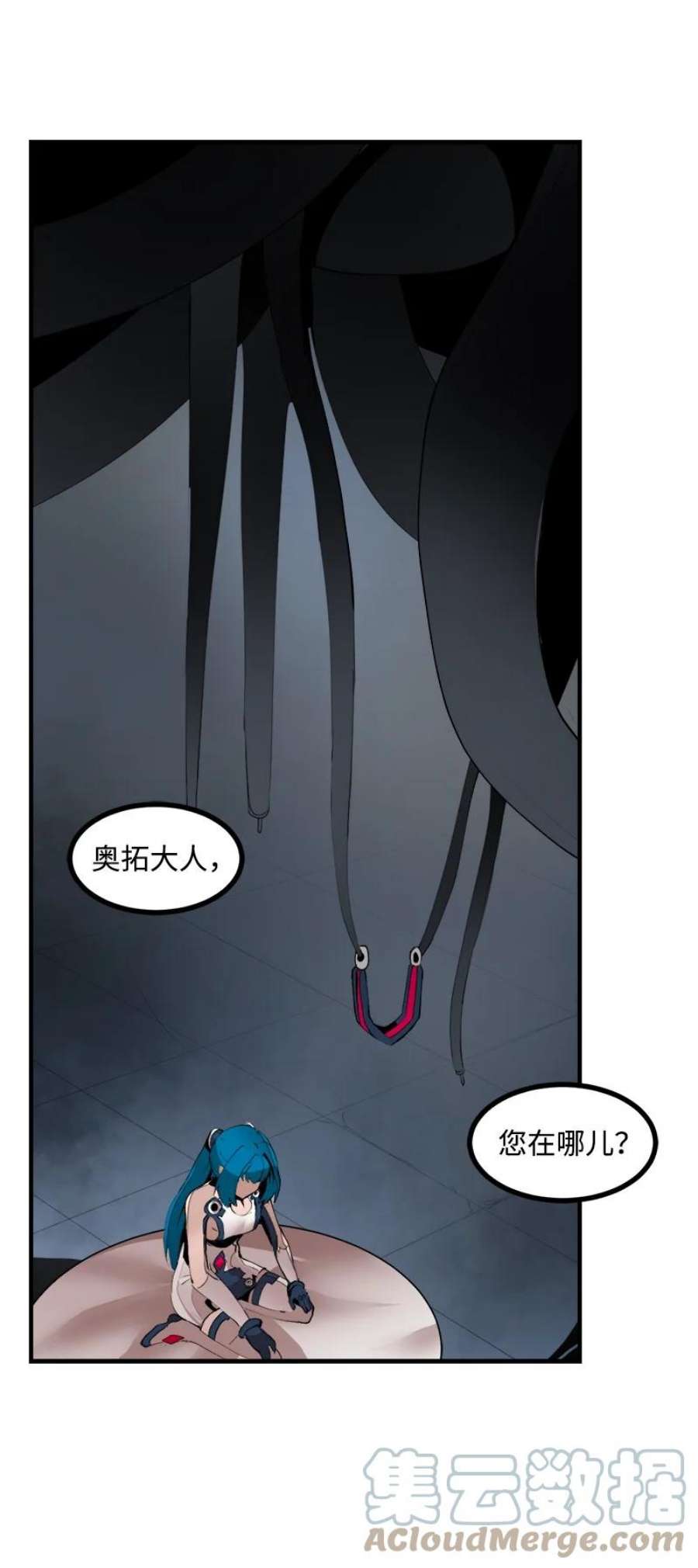 女神、异世界和变成砖头虫的我S3-33 食尸鬼