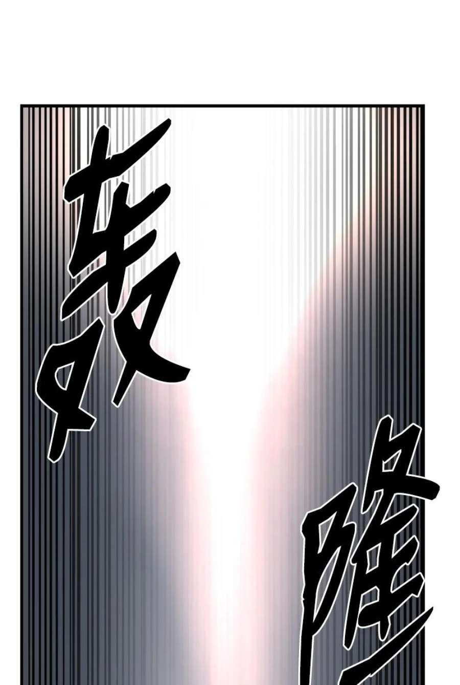 女神、异世界和变成砖头虫的我S3-33 食尸鬼