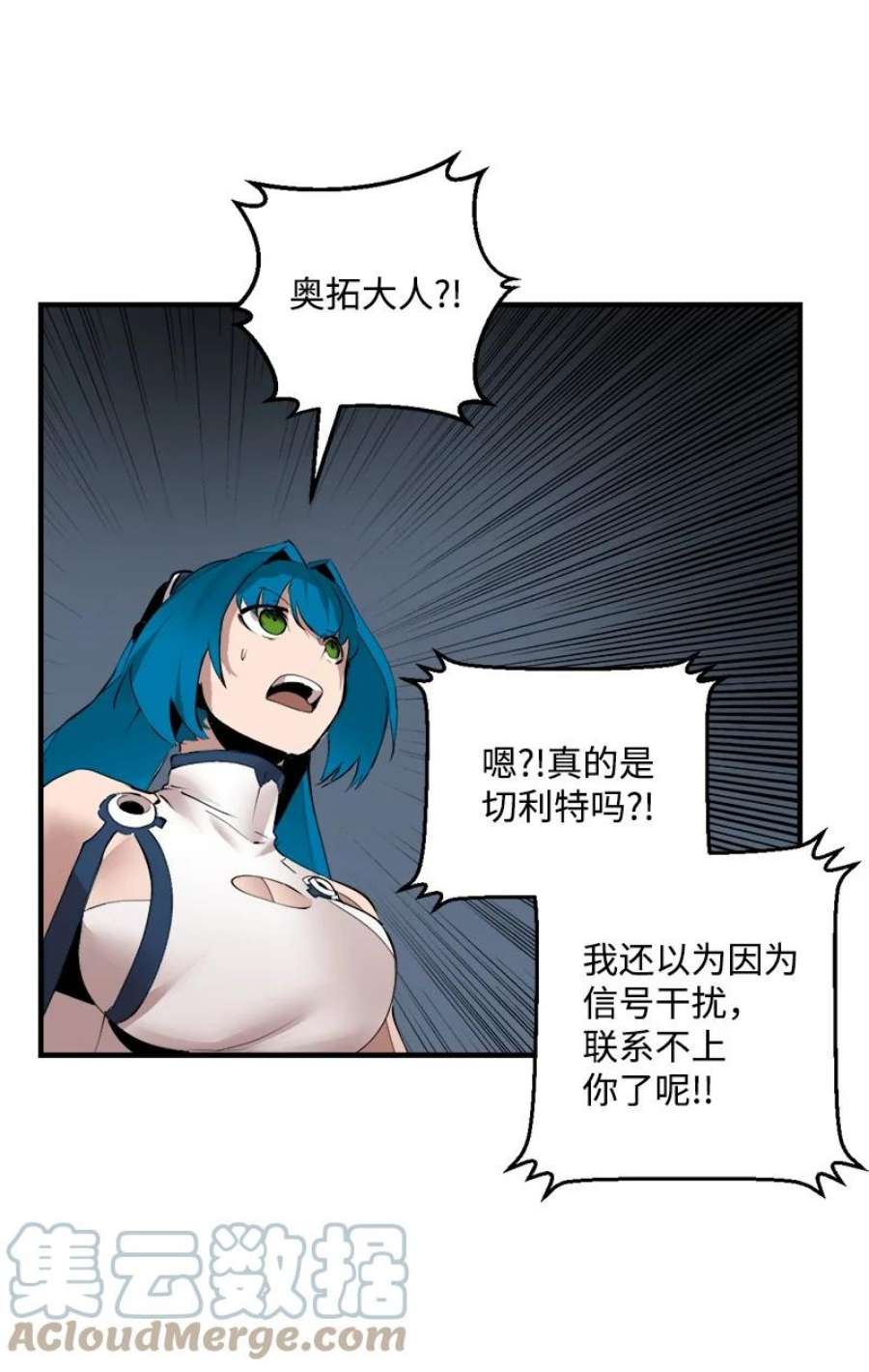 女神、异世界和变成砖头虫的我S3-33 食尸鬼