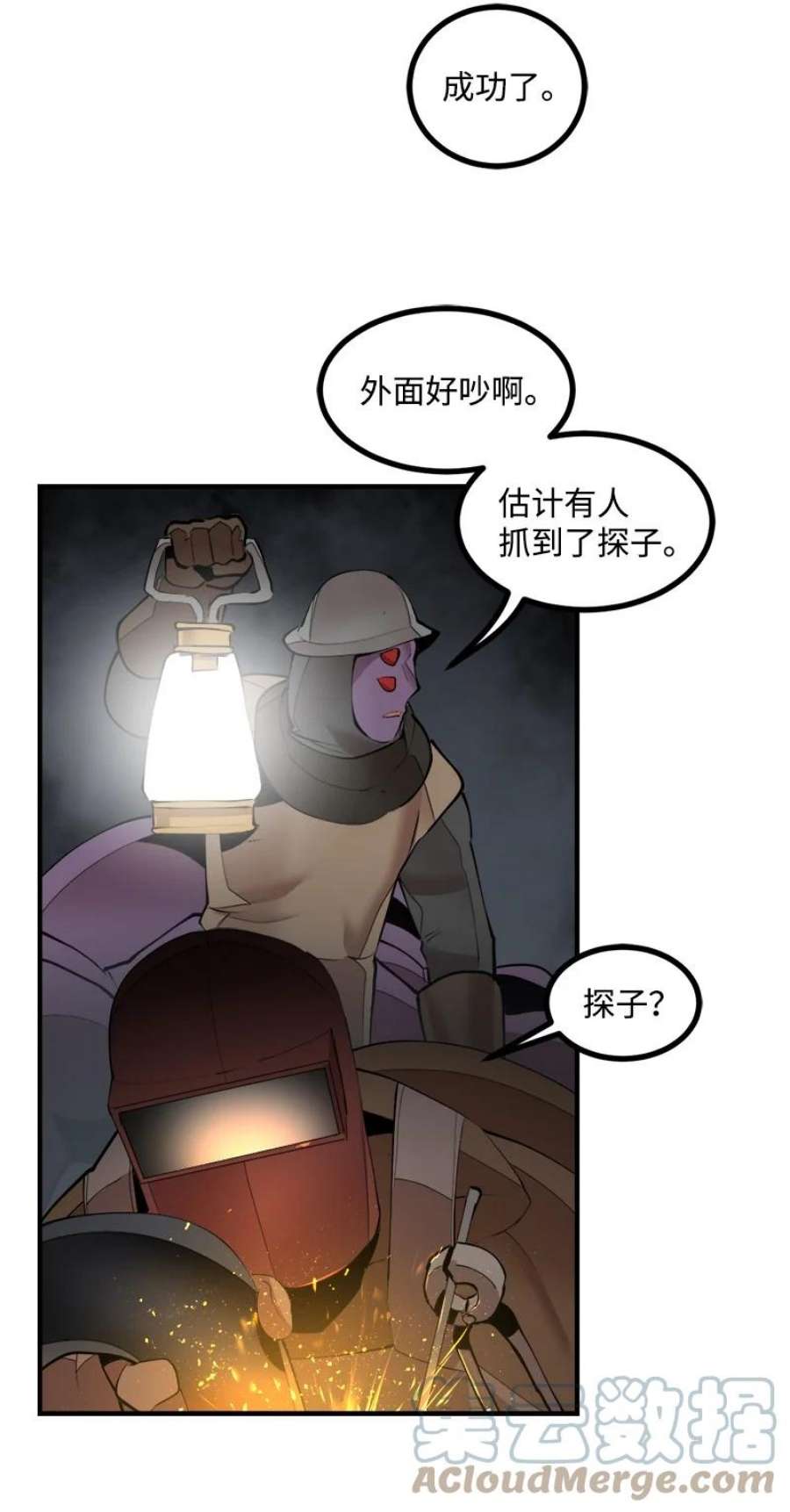 女神、异世界和变成砖头虫的我S3-33 食尸鬼