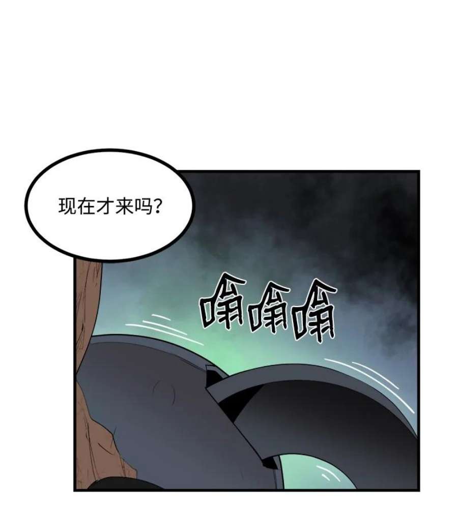 女神、异世界和变成砖头虫的我S3-33 食尸鬼