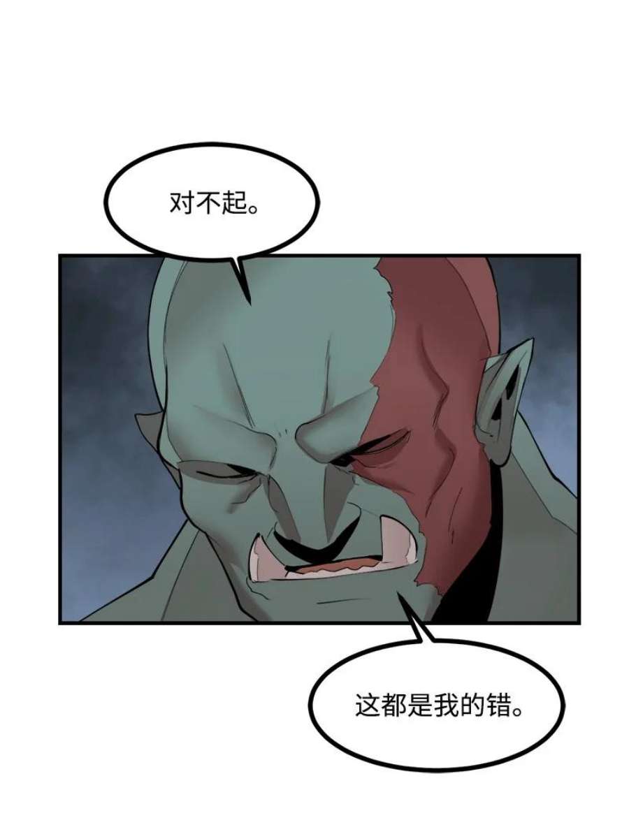 女神、异世界和变成砖头虫的我S3-33 食尸鬼