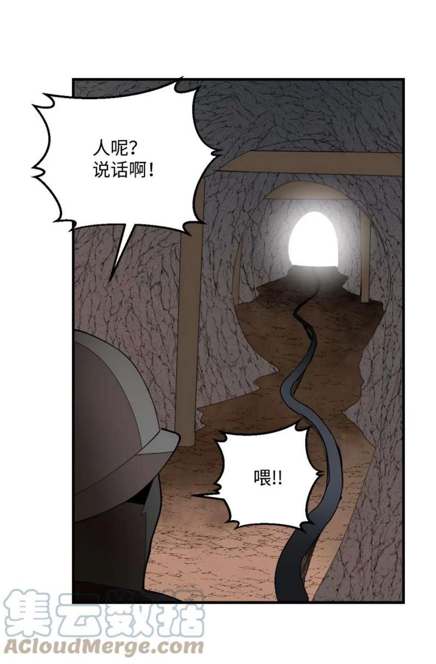 女神、异世界和变成砖头虫的我S3-33 食尸鬼