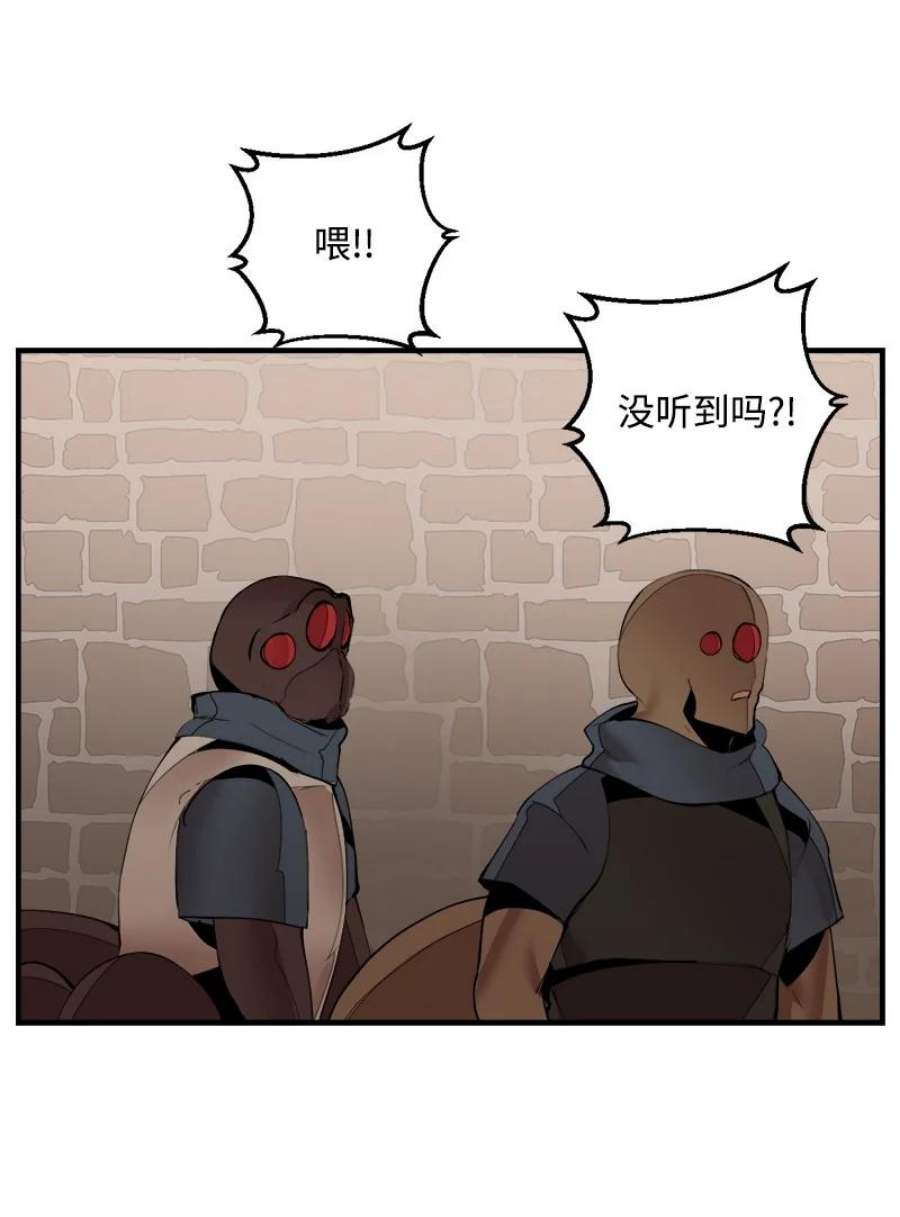 女神、异世界和变成砖头虫的我S3-33 食尸鬼