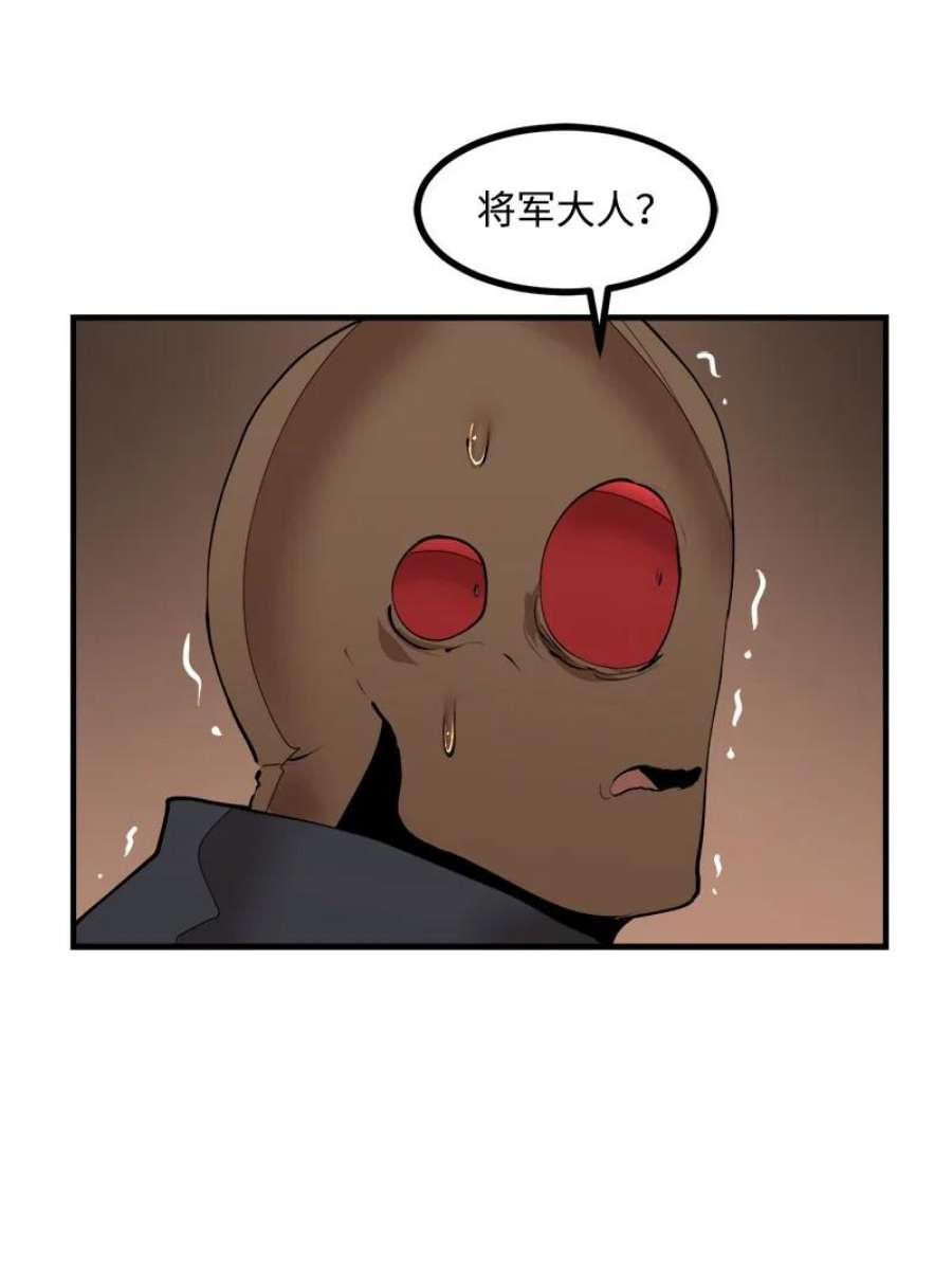 女神、异世界和变成砖头虫的我S3-33 食尸鬼