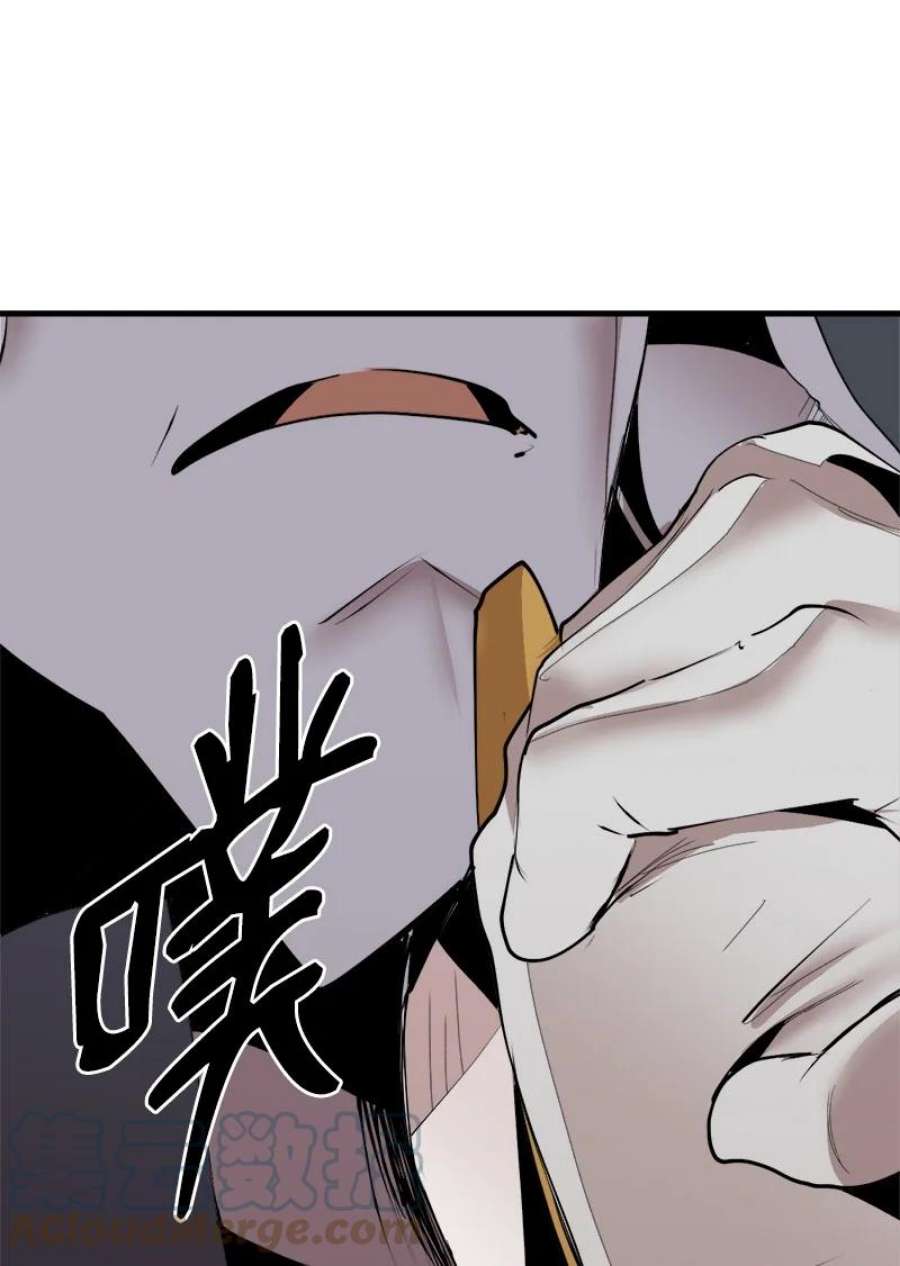 女神、异世界和变成砖头虫的我S3-33 食尸鬼