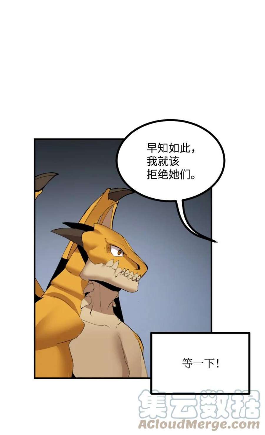 女神、异世界和变成砖头虫的我S3-33 食尸鬼