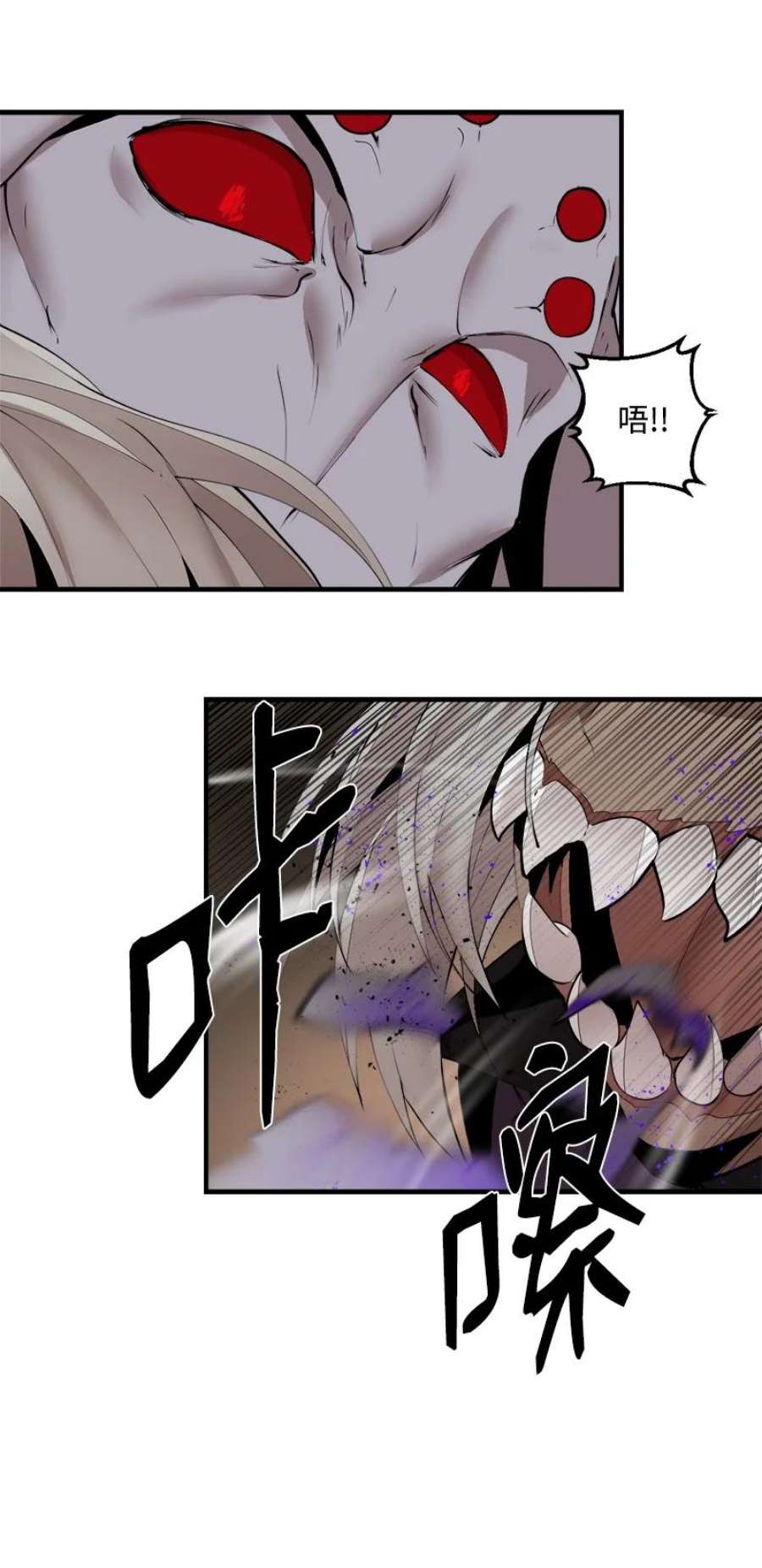 女神、异世界和变成砖头虫的我S3-34 新主人