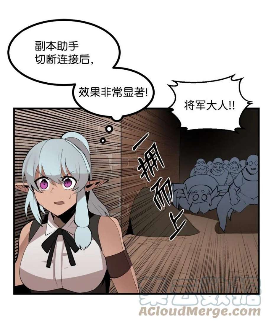 女神、异世界和变成砖头虫的我S3-34 新主人