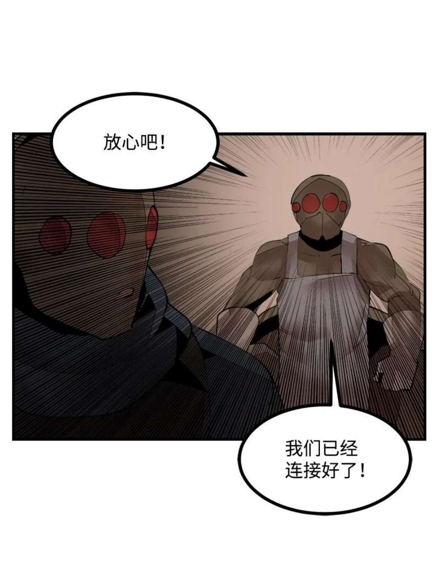 女神、异世界和变成砖头虫的我S3-34 新主人