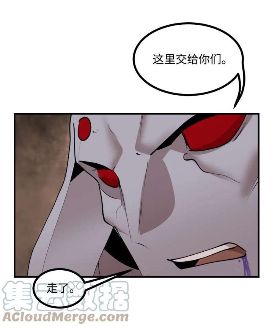 女神、异世界和变成砖头虫的我S3-34 新主人