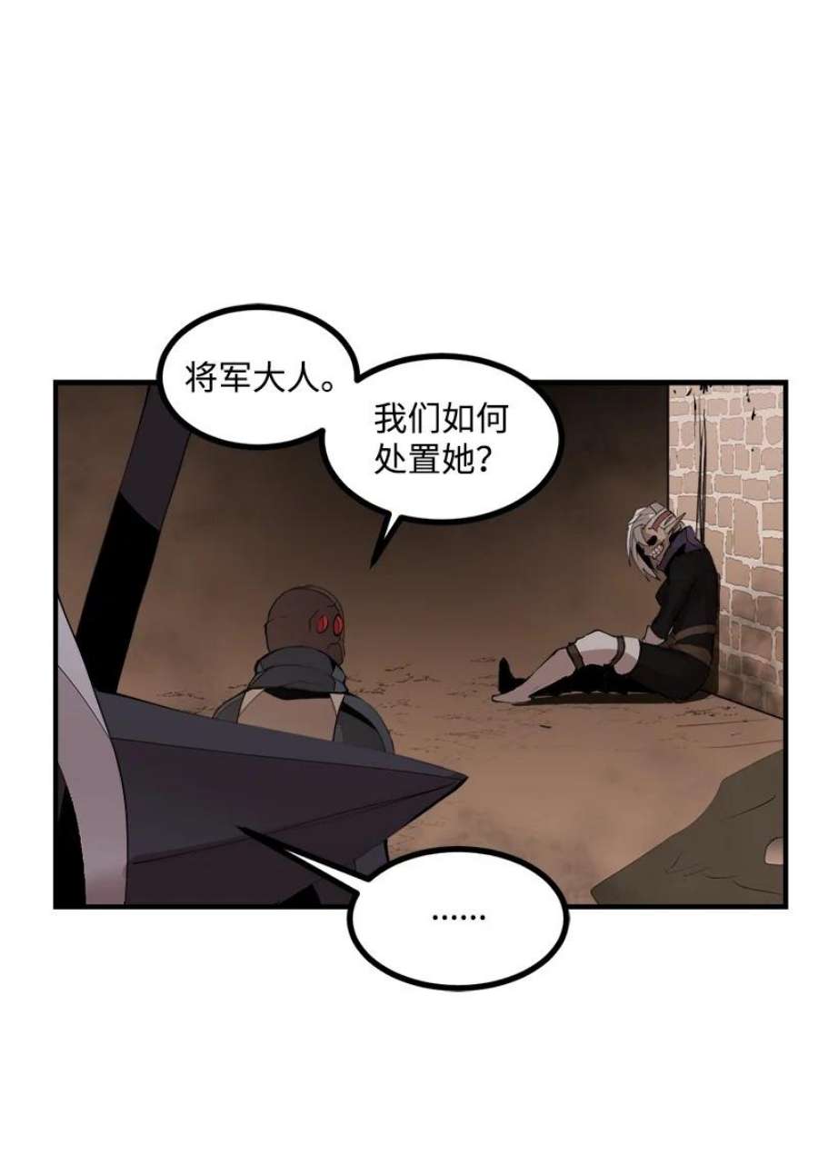 女神、异世界和变成砖头虫的我S3-34 新主人