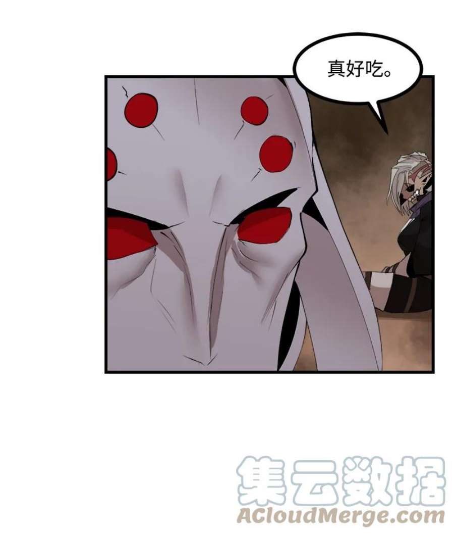 女神、异世界和变成砖头虫的我S3-34 新主人