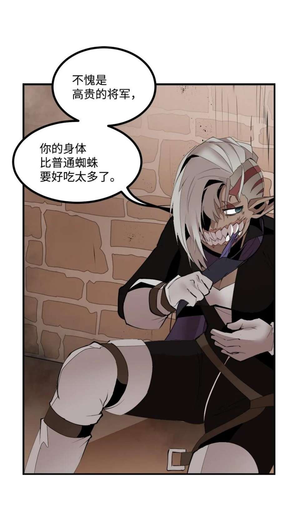 女神、异世界和变成砖头虫的我S3-34 新主人