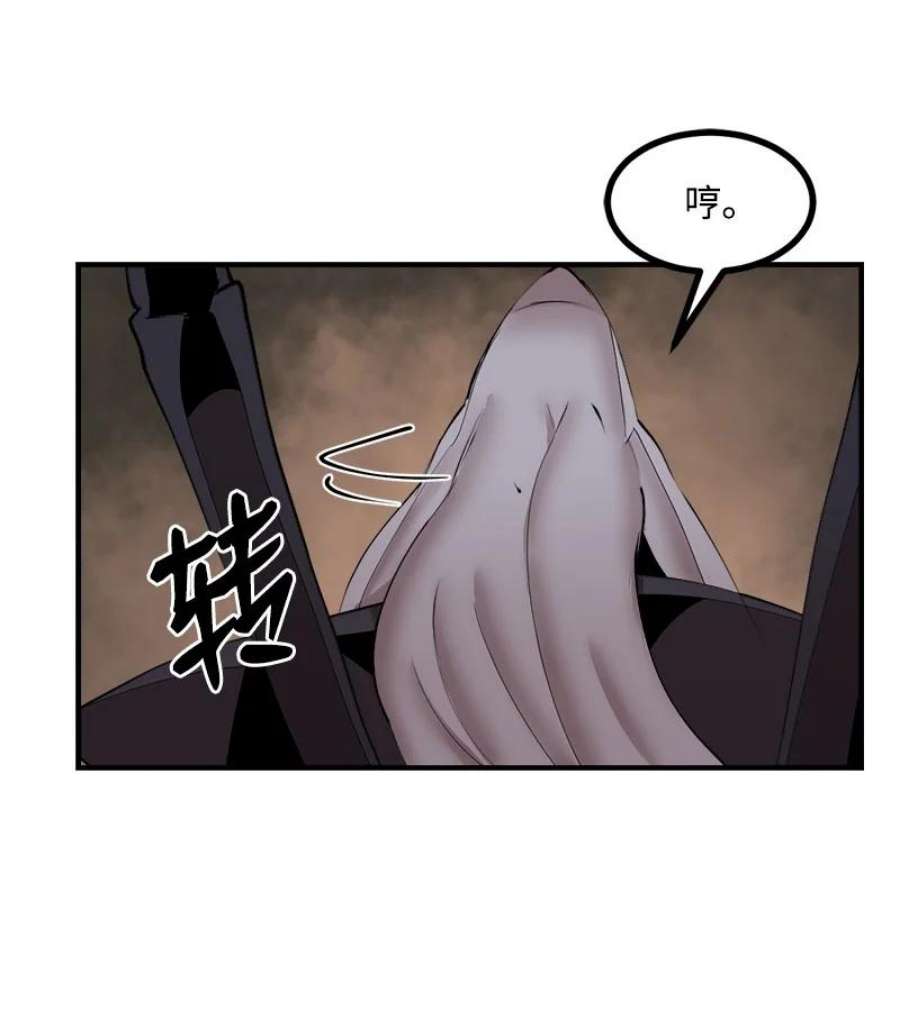 女神、异世界和变成砖头虫的我S3-34 新主人