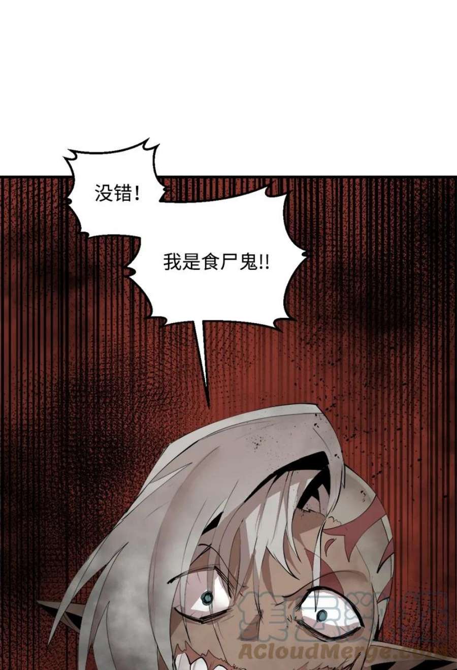 女神、异世界和变成砖头虫的我S3-34 新主人