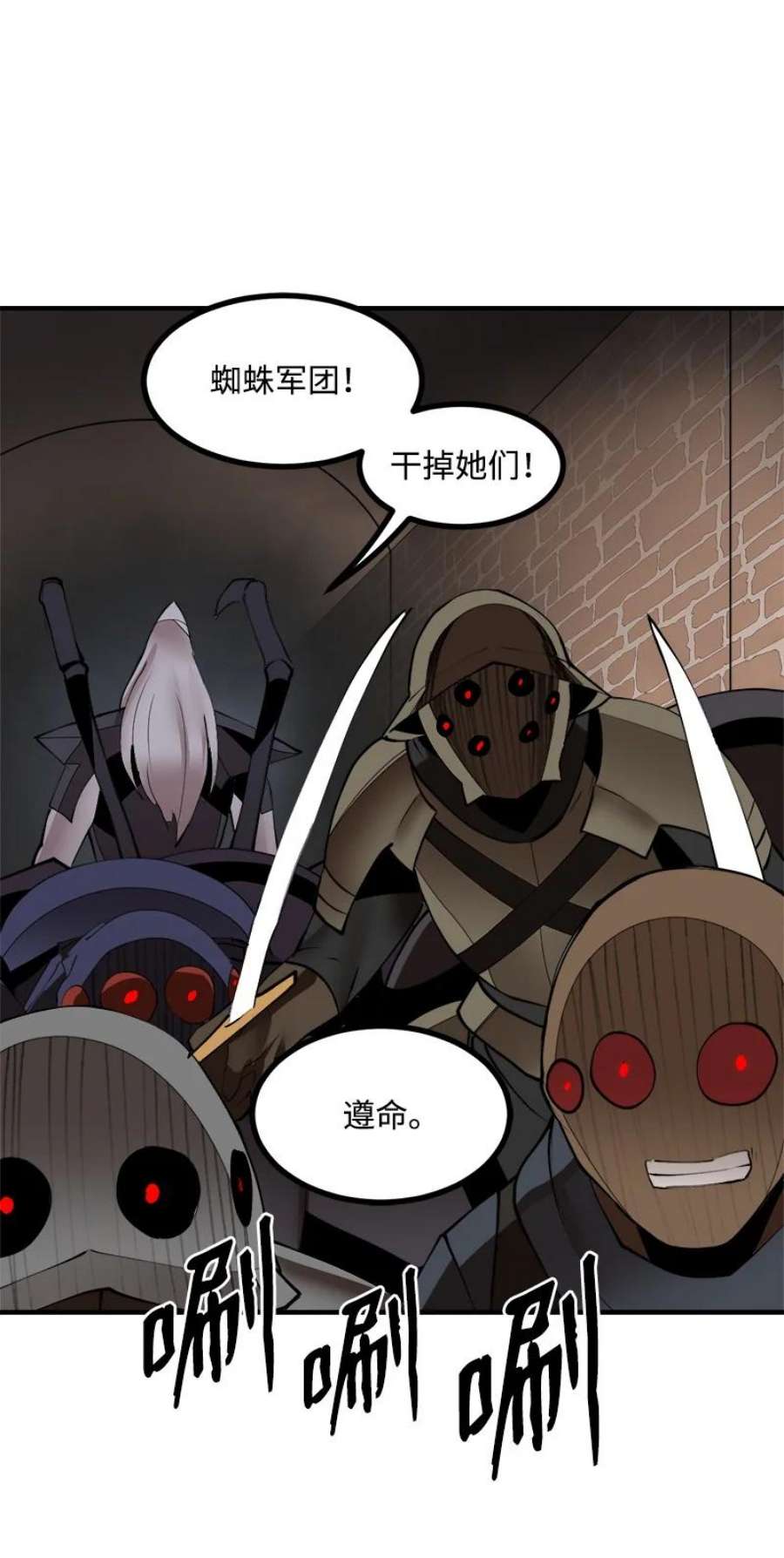 女神、异世界和变成砖头虫的我S3-34 新主人