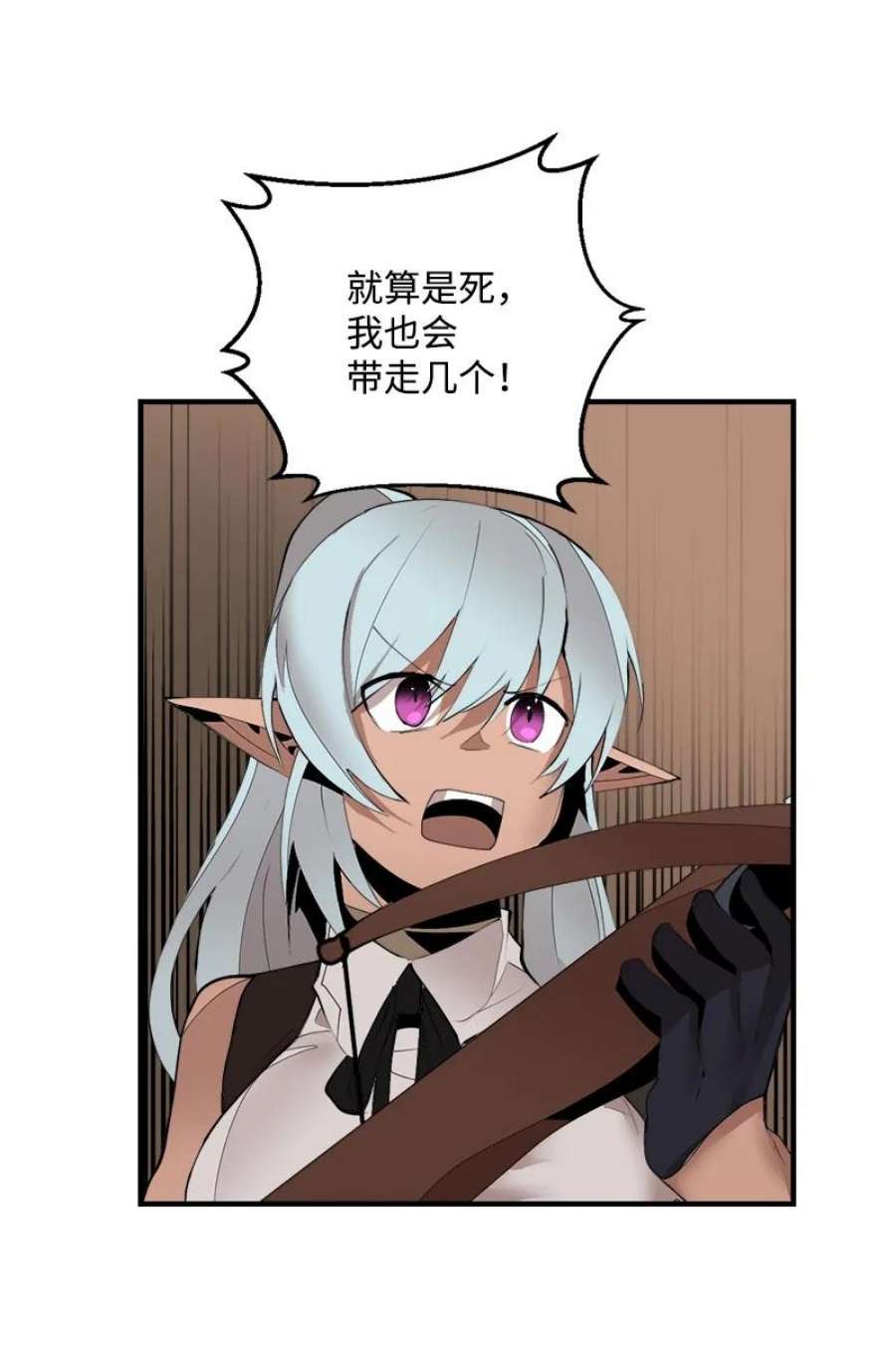 女神、异世界和变成砖头虫的我S3-34 新主人