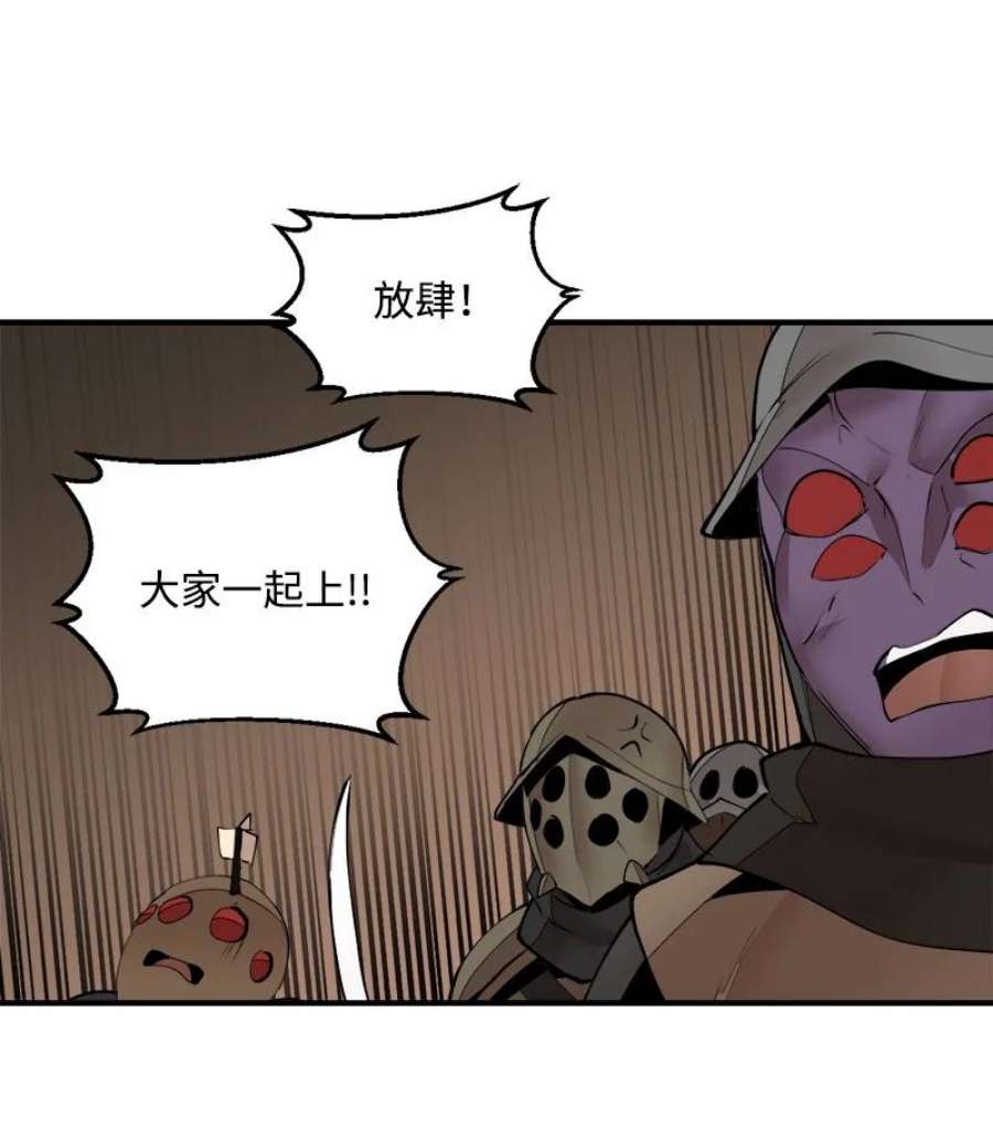 女神、异世界和变成砖头虫的我S3-34 新主人