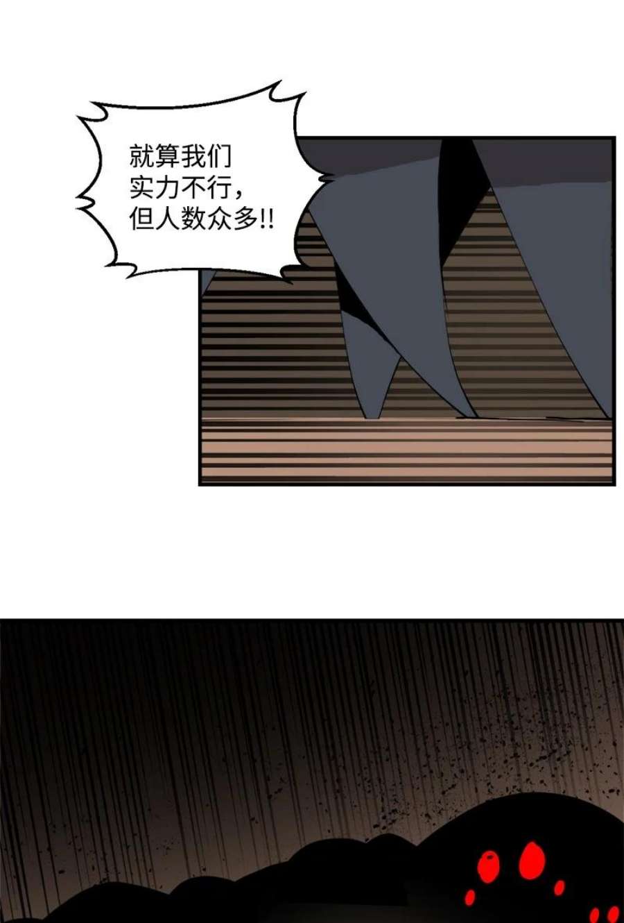 女神、异世界和变成砖头虫的我S3-34 新主人