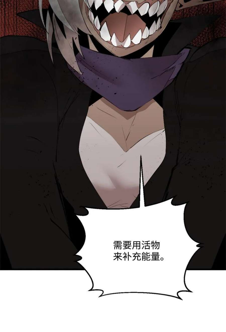 女神、异世界和变成砖头虫的我S3-34 新主人