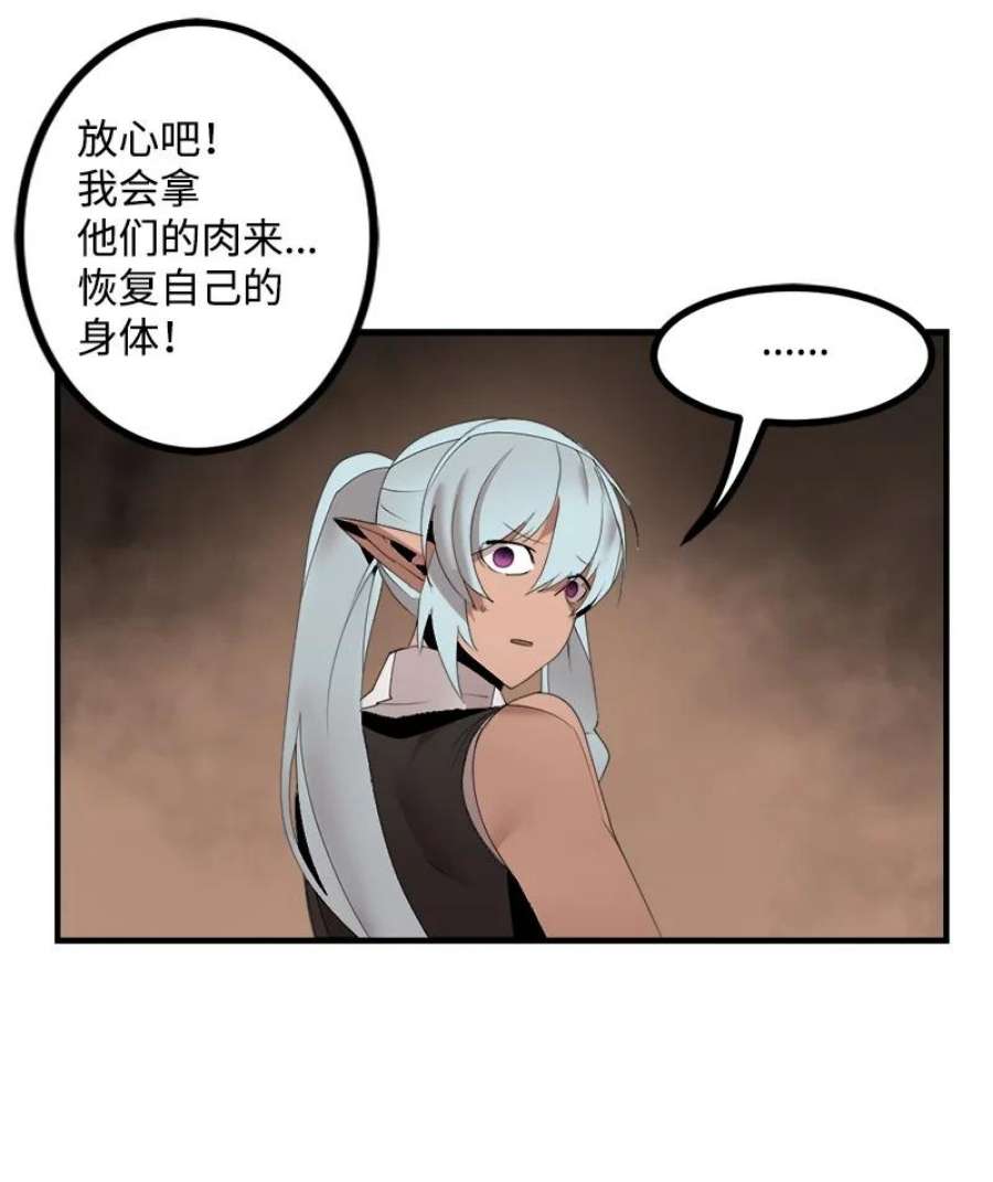 女神、异世界和变成砖头虫的我S3-34 新主人