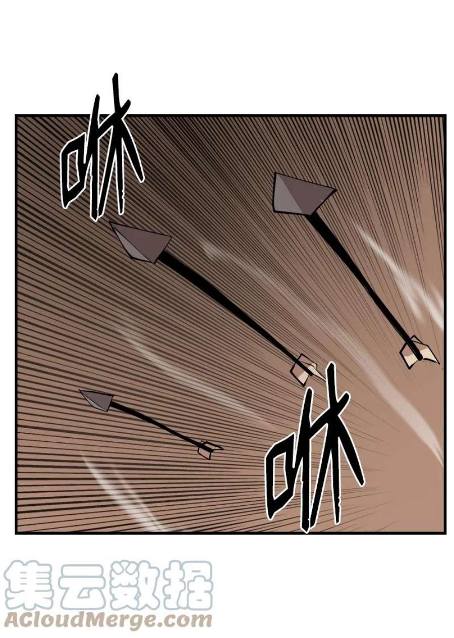 女神、异世界和变成砖头虫的我S3-34 新主人