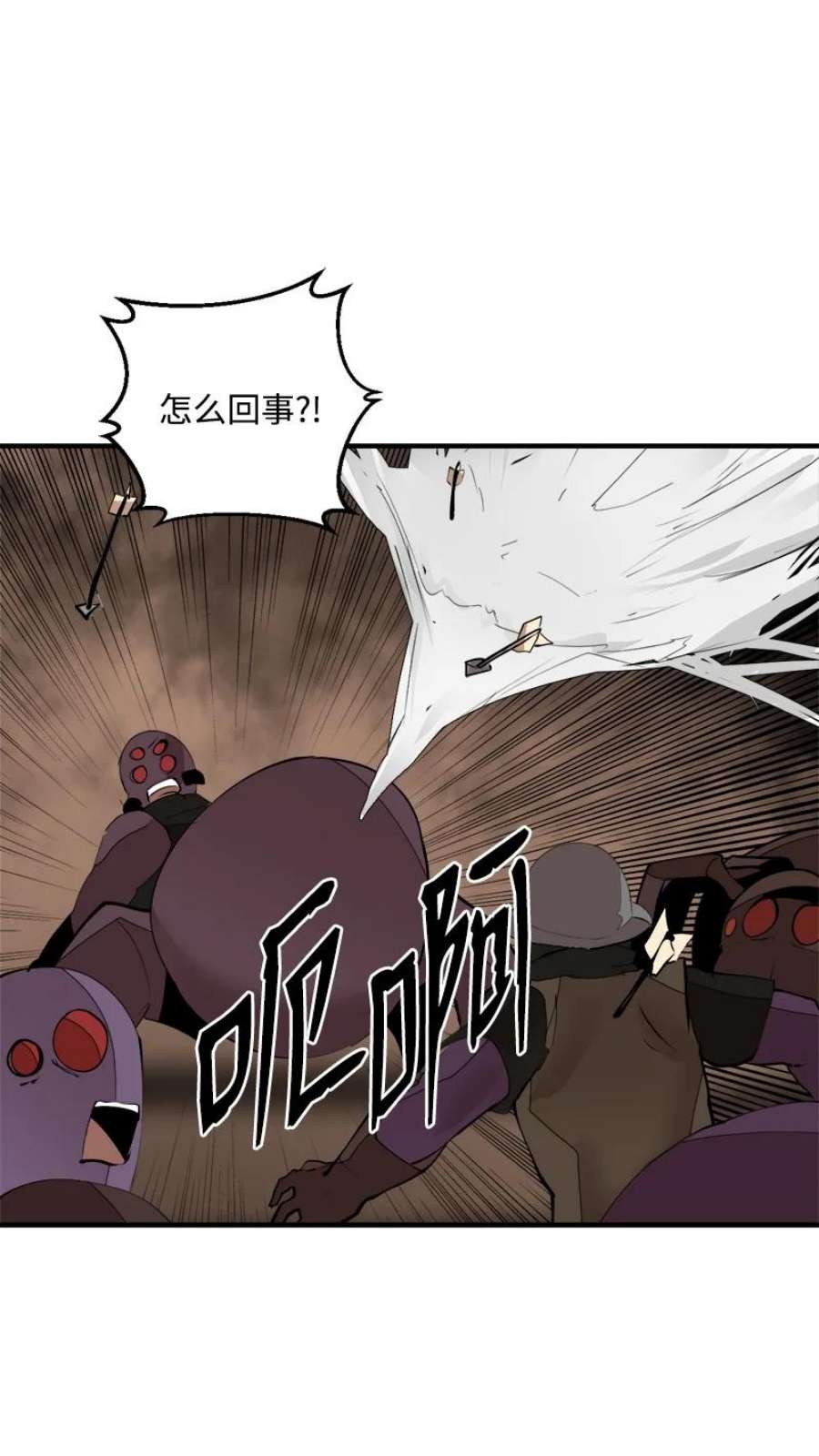 女神、异世界和变成砖头虫的我S3-34 新主人