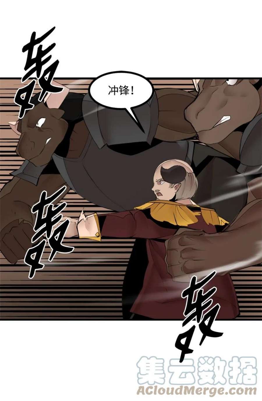 女神、异世界和变成砖头虫的我S3-34 新主人