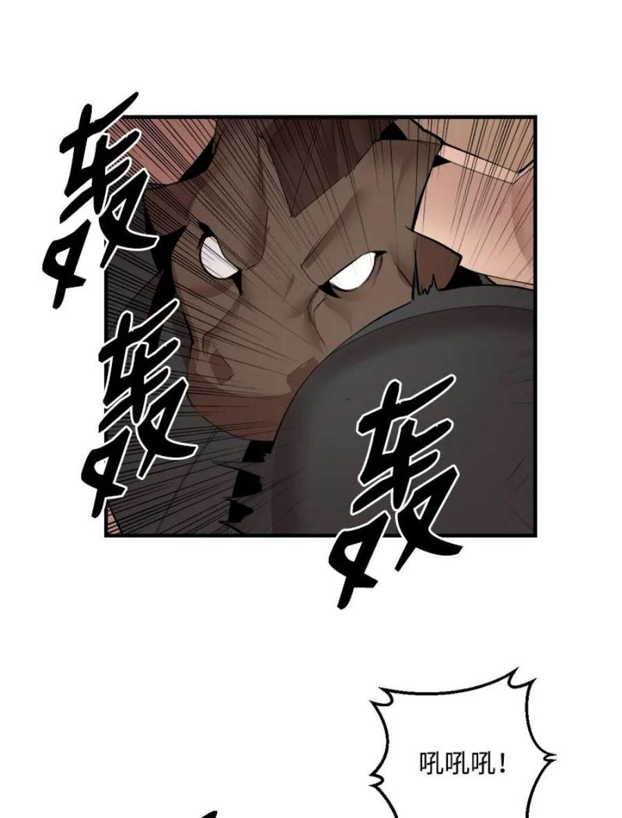 女神、异世界和变成砖头虫的我S3-34 新主人