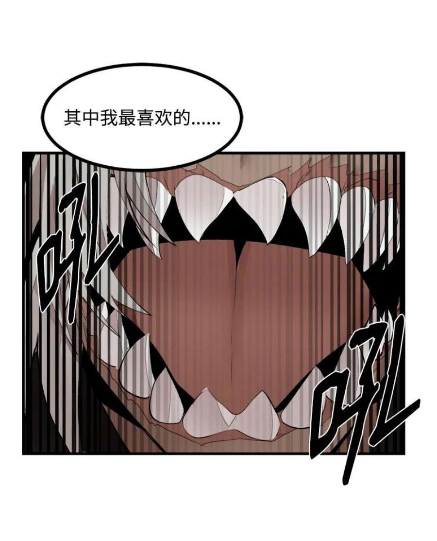 女神、异世界和变成砖头虫的我S3-34 新主人