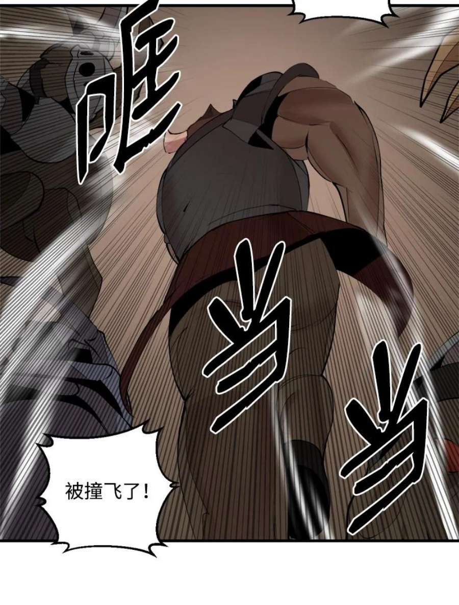 女神、异世界和变成砖头虫的我S3-34 新主人