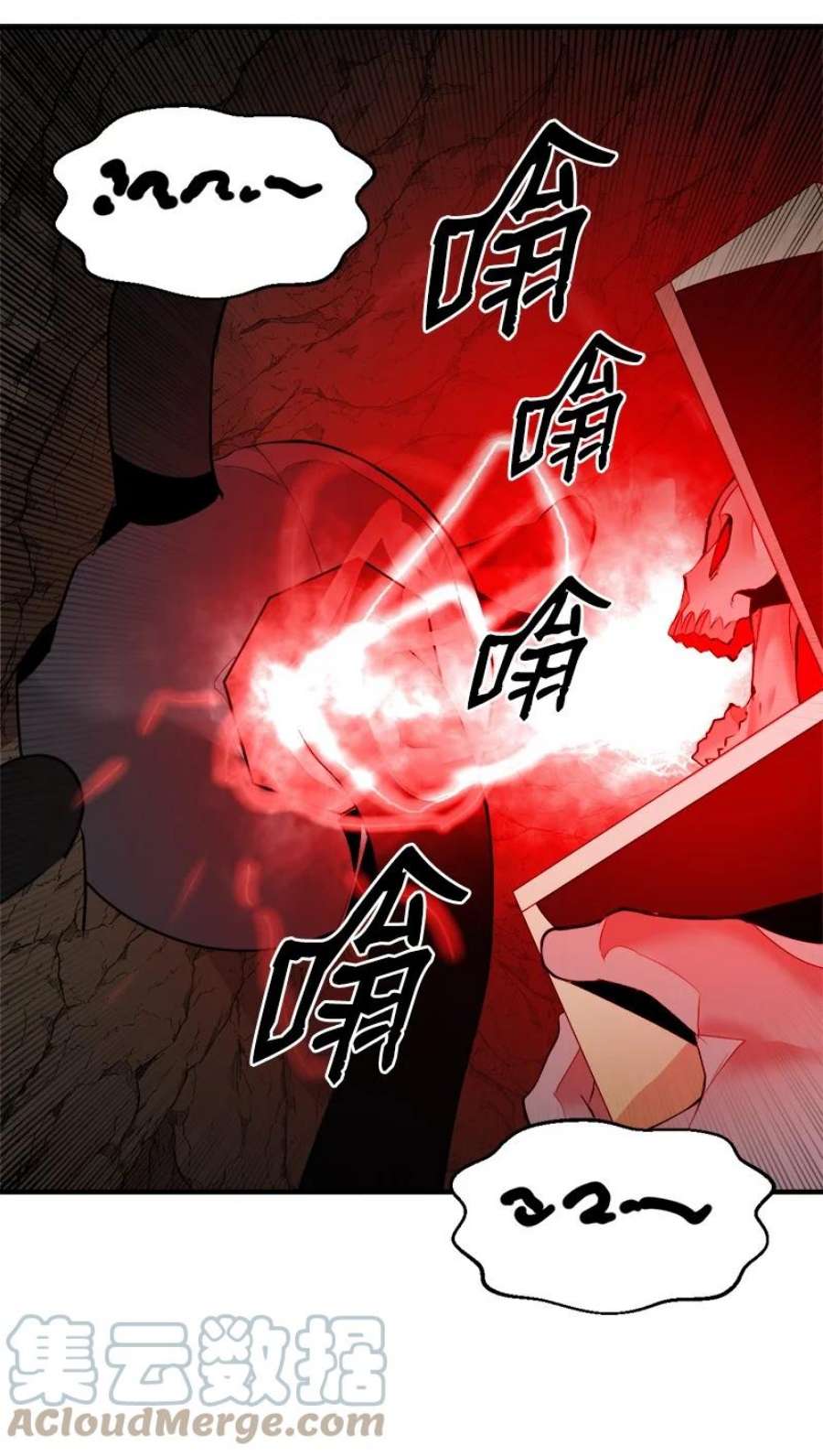女神、异世界和变成砖头虫的我S3-34 新主人