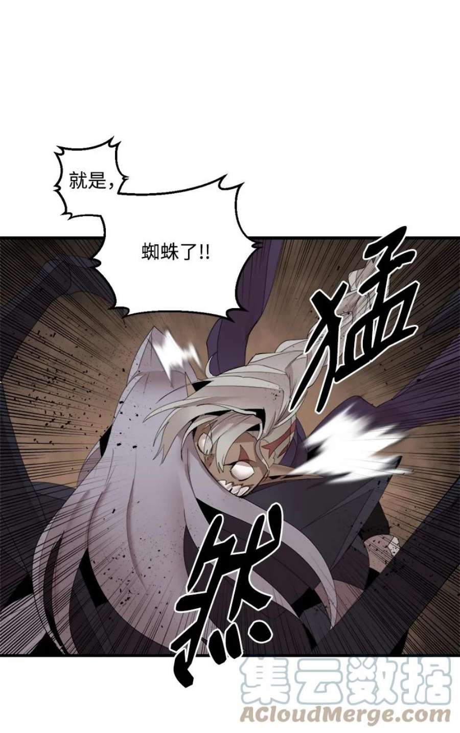 女神、异世界和变成砖头虫的我S3-34 新主人