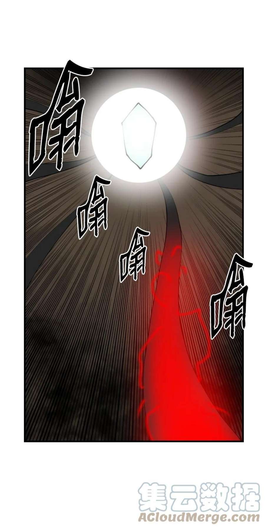 女神、异世界和变成砖头虫的我S3-34 新主人