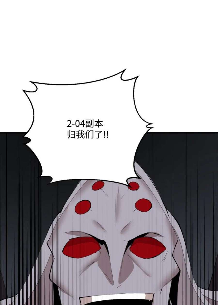 女神、异世界和变成砖头虫的我S3-34 新主人